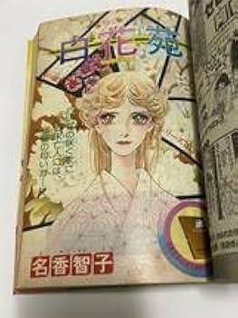 百田てるよ　ひとりぼっちの星　全巻　若木書房　ティーンコミックス　レトロコミック 百田てるよ ひとりぼっちの星 全巻 若木書房 ティーンコミックス
